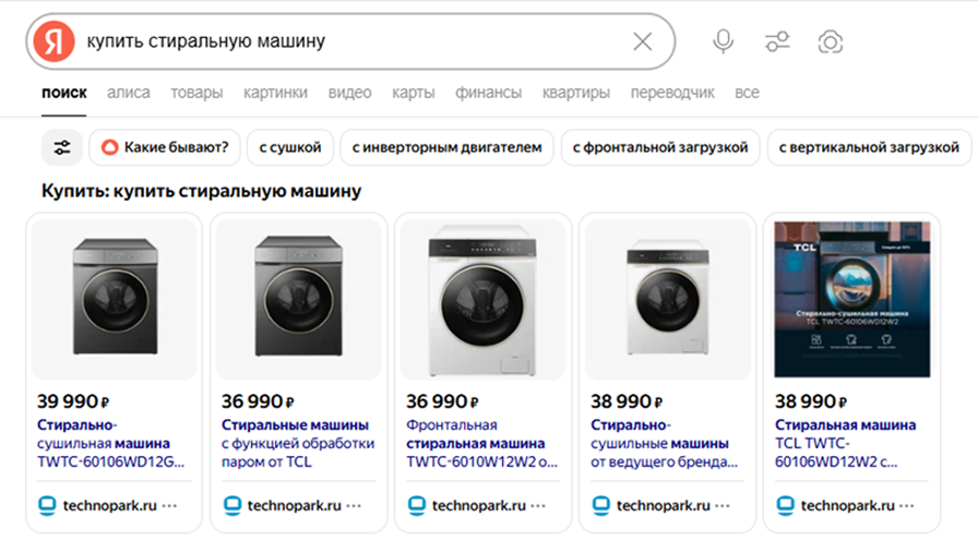 Пример смарт-баннеров в Яндекс Директ: динамический блок автоматически подставляет товары из вашего фида вместе с ценой