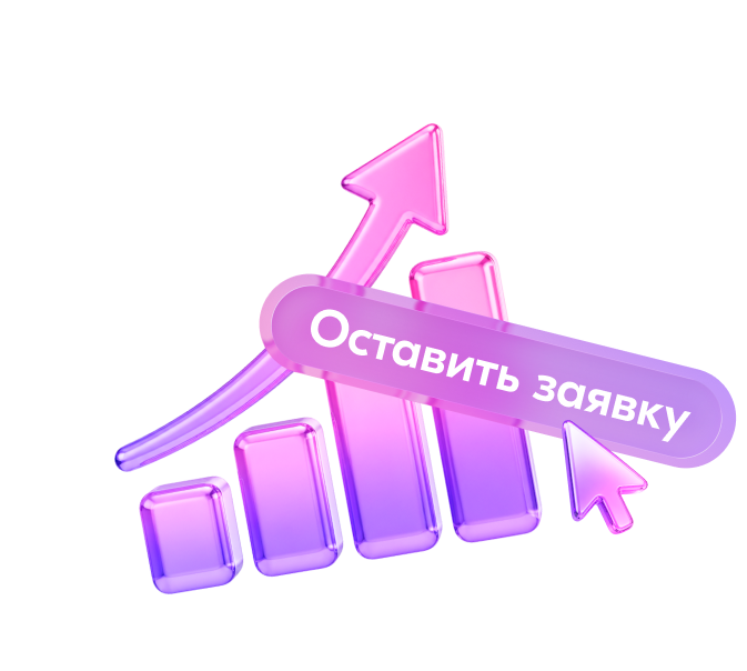 Как повысить конверсию сайта: что делать, если трафик есть, а заявок нет