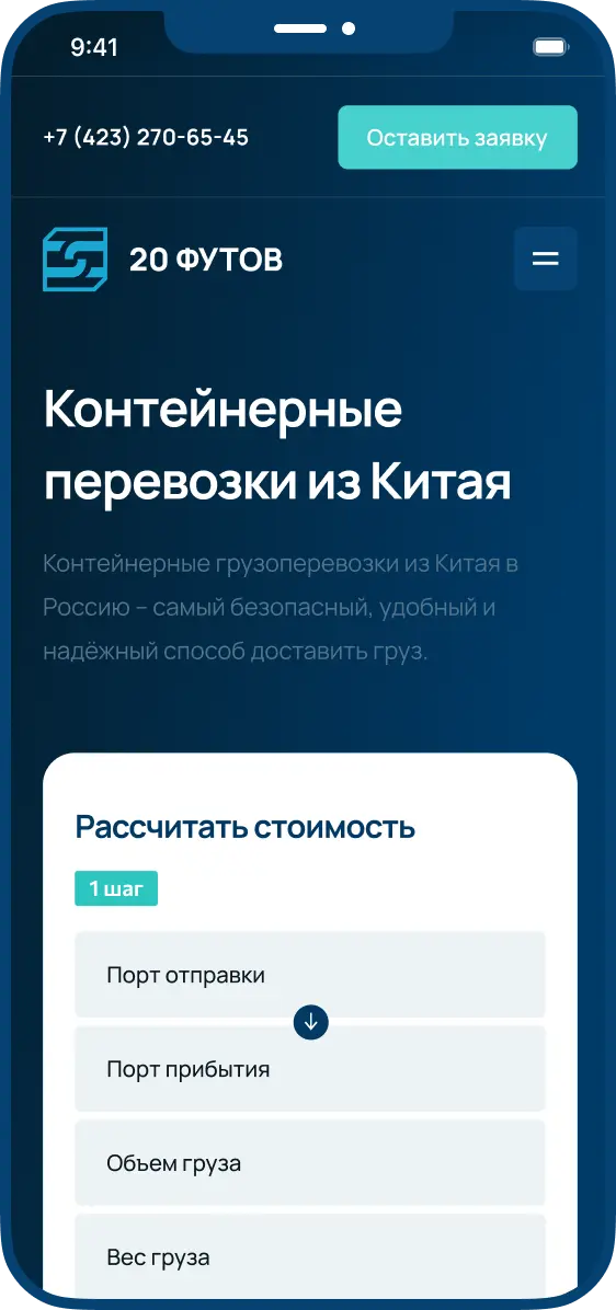 Смартфоны