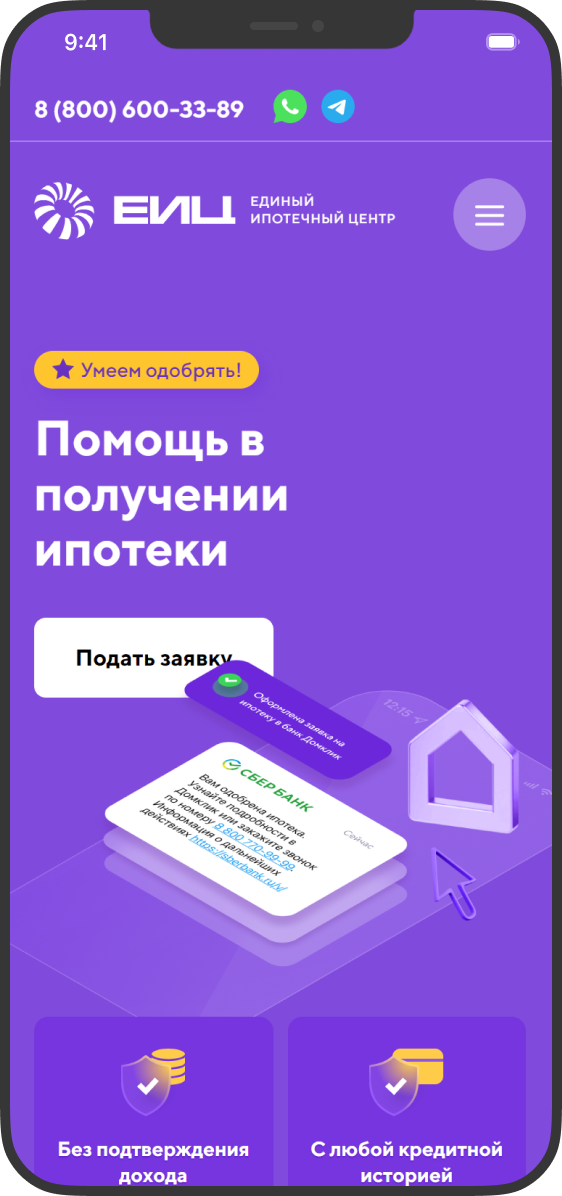 Смартфоны