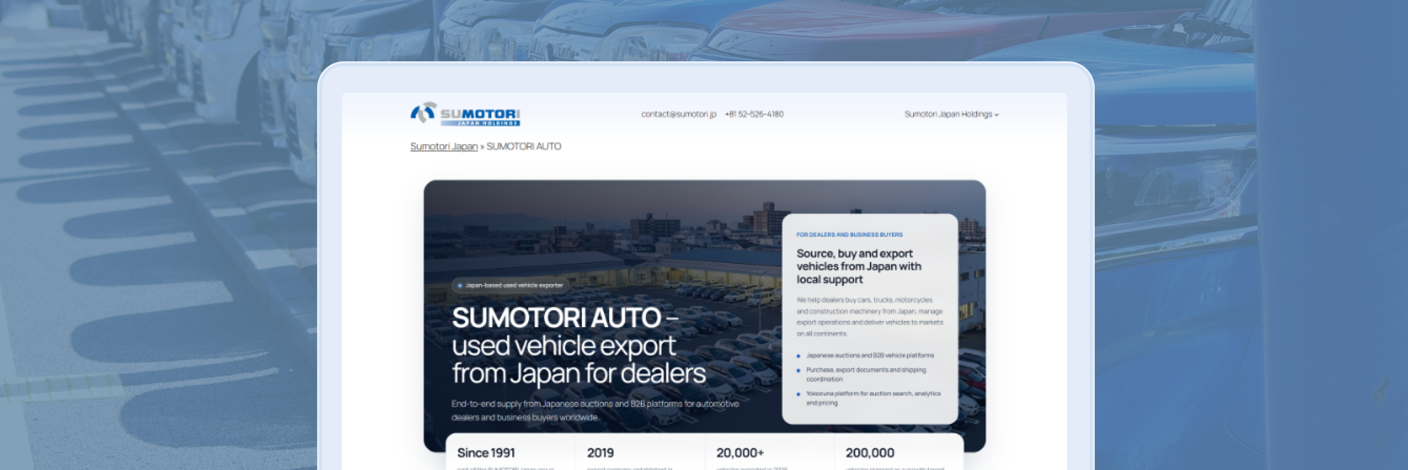 Страница сайта SUMOTORI Japan на ноутбуке