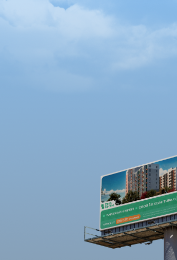 Разогрели спрос <br /> для DNS СИТИ: 116 лидов <br /> по 1404 руб в недвижимости <br /> до старта продаж